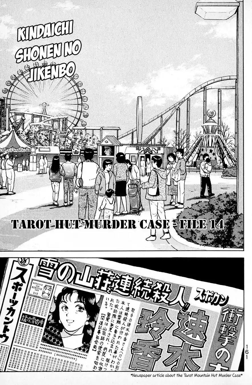 Kindaichi Shounen no Jikenbo Chapter 121 4